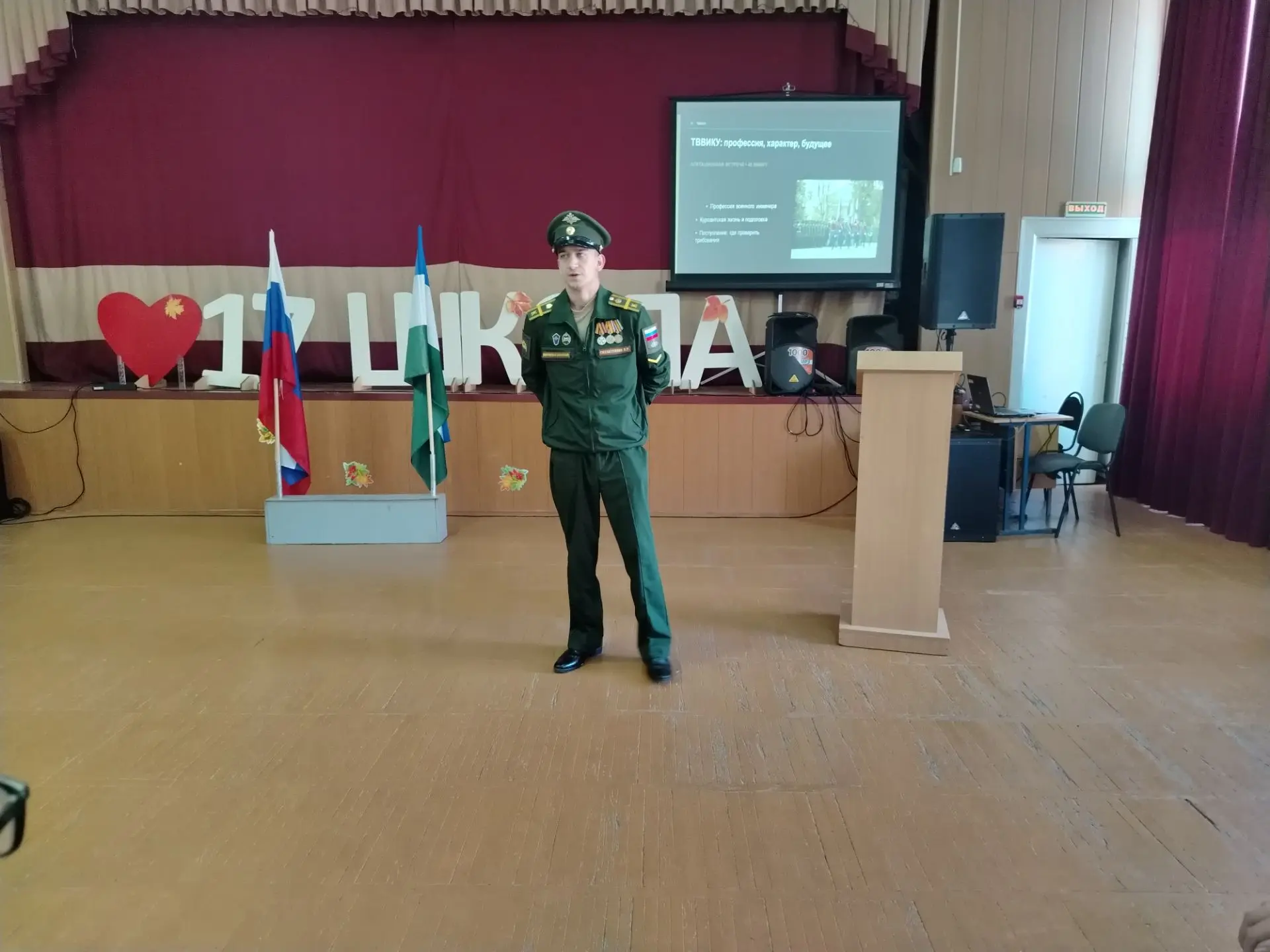🔥 Выбор будущего: встреча с представителем военно-инженерного училища