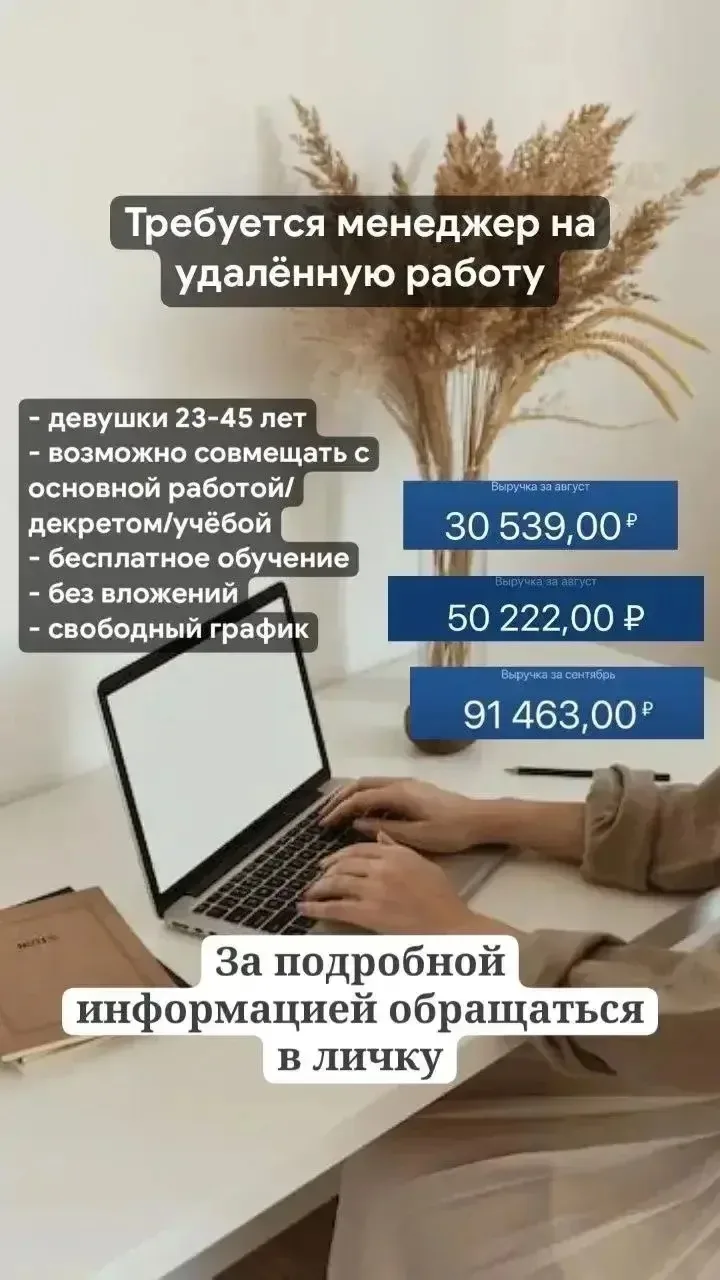 От подписчика Натали