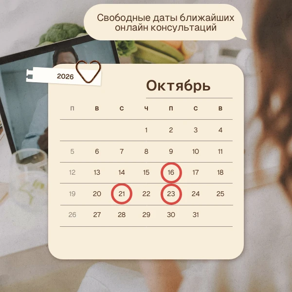 Мой бот временно не работает, запись на консультацию через почту doctor@botsula.ru