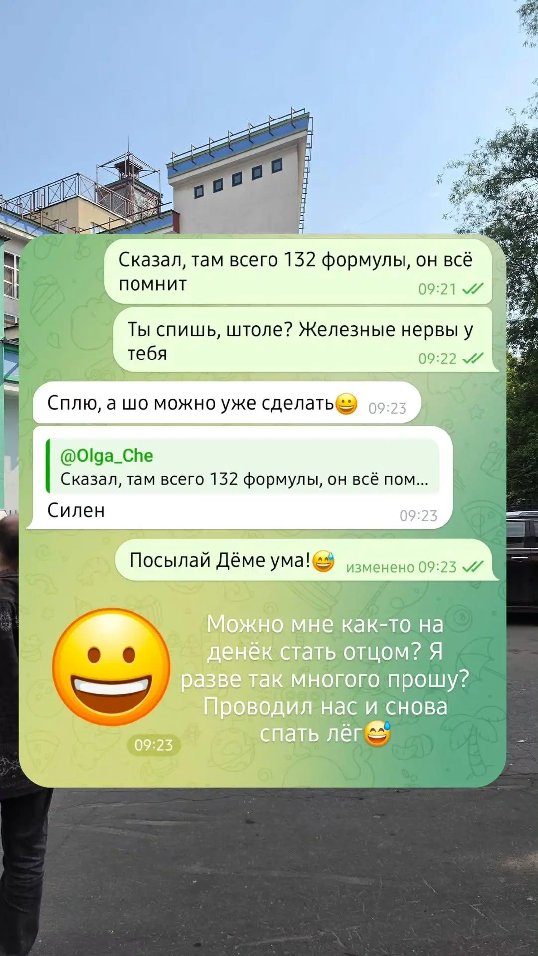 Жмякните сердечко на удачу, миленькие🥲❤️