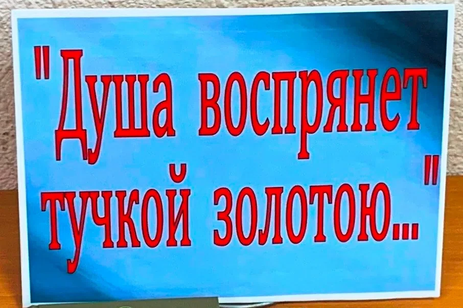#КАРПИНСКБИБЛИОТЕКА