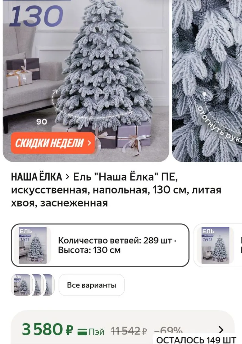 https://market.yandex.ru/cc/BGHhPw