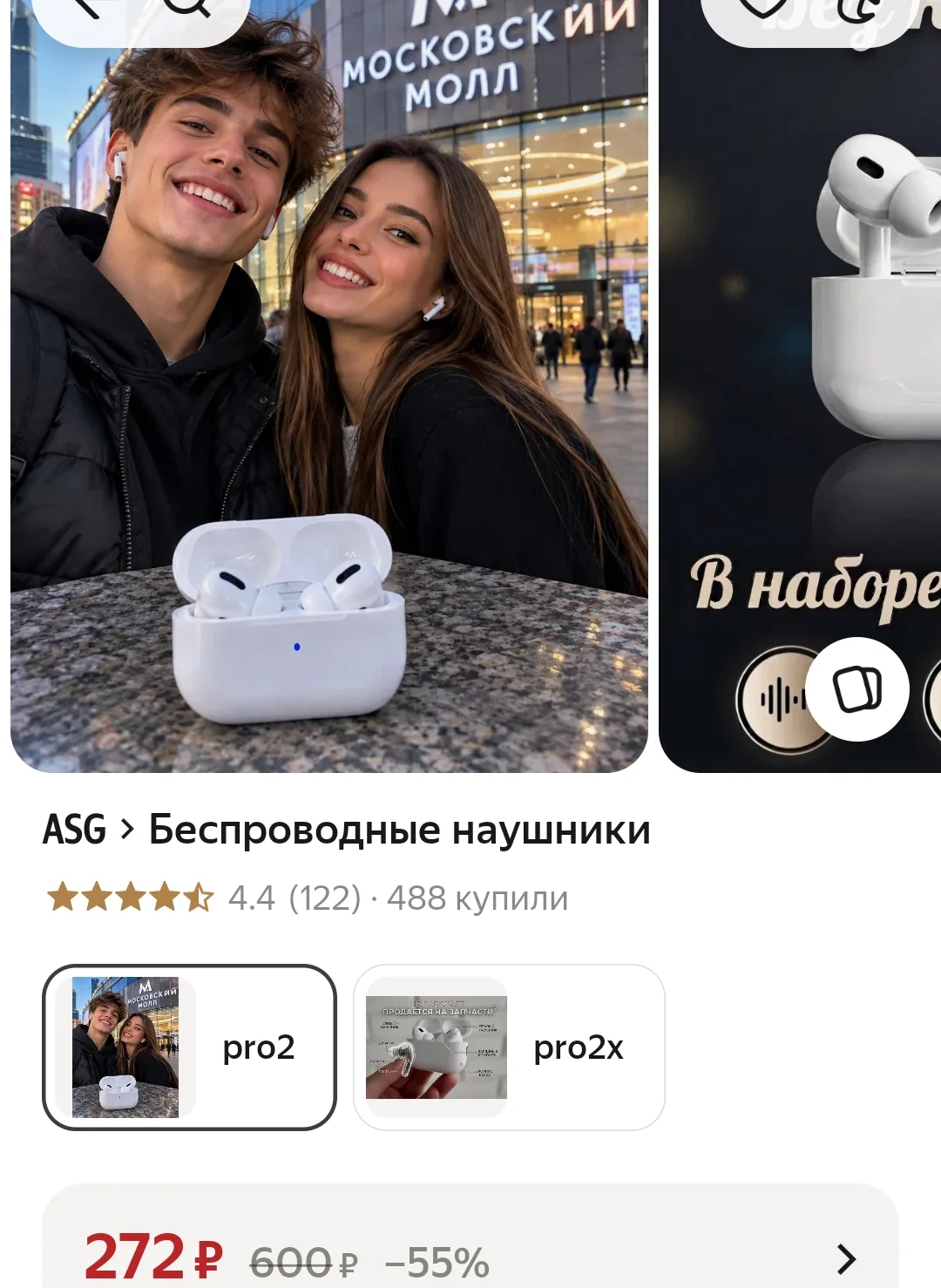 https://market.yandex.ru/cc/BJGneR