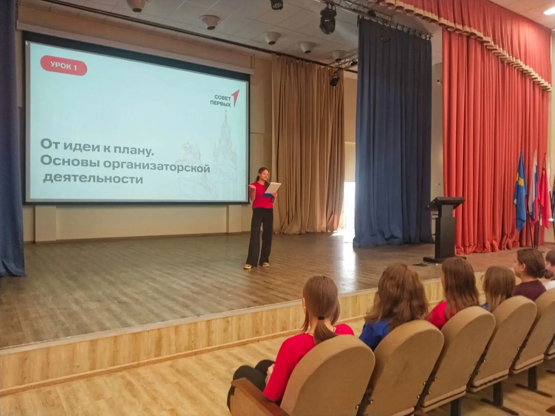 Школа актива»: прокачиваем навыки и строим будущее!