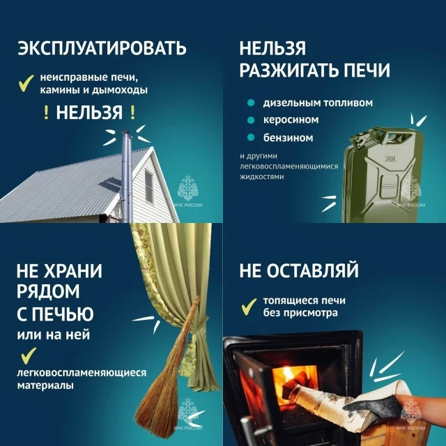 ЕДДС информирует: