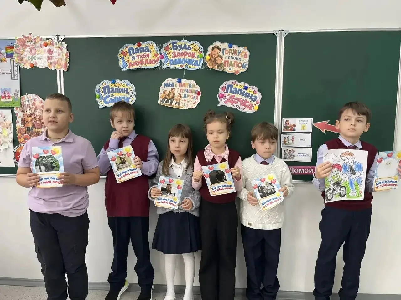🎉 Тёплый привет из 1 «Б»!