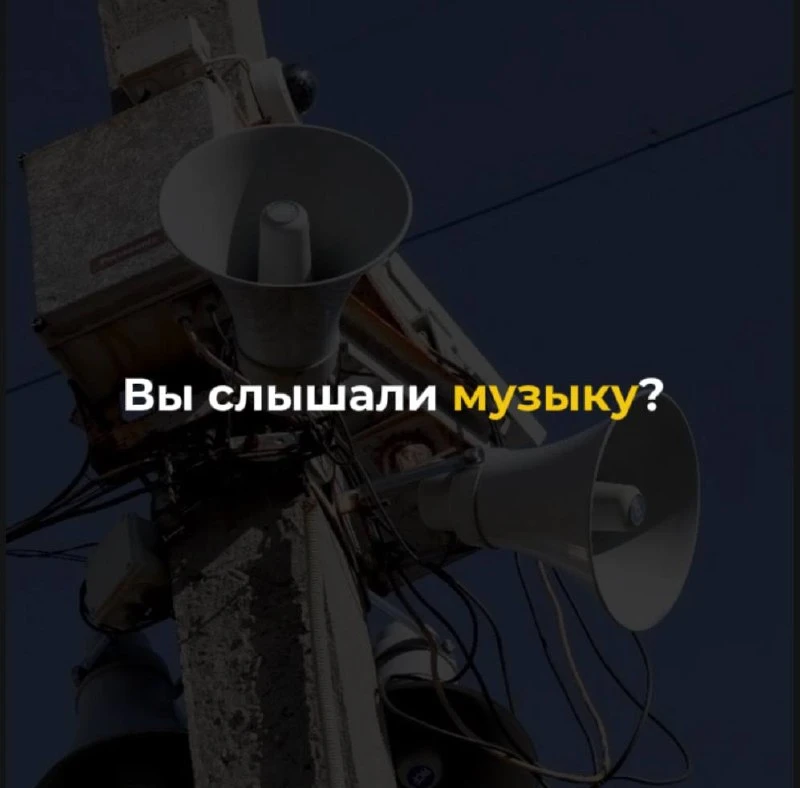 Сегодня состоялась проверка системы оповещения. Сосед пишет, что в районе метро ничего ...