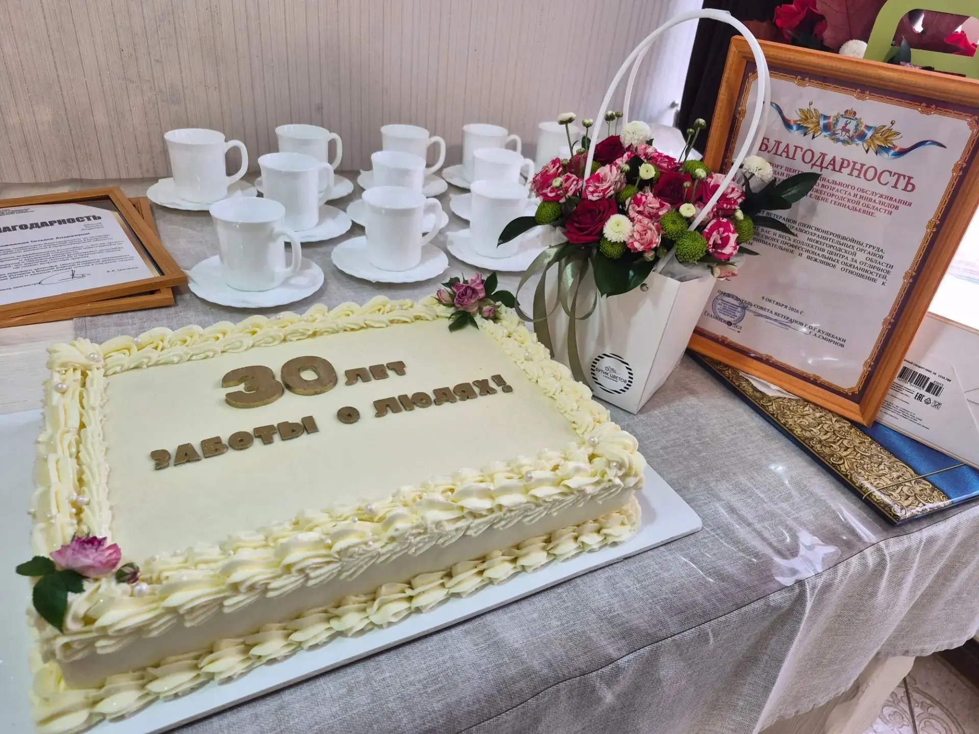 💐 А нам 30 лет!!! 🎉