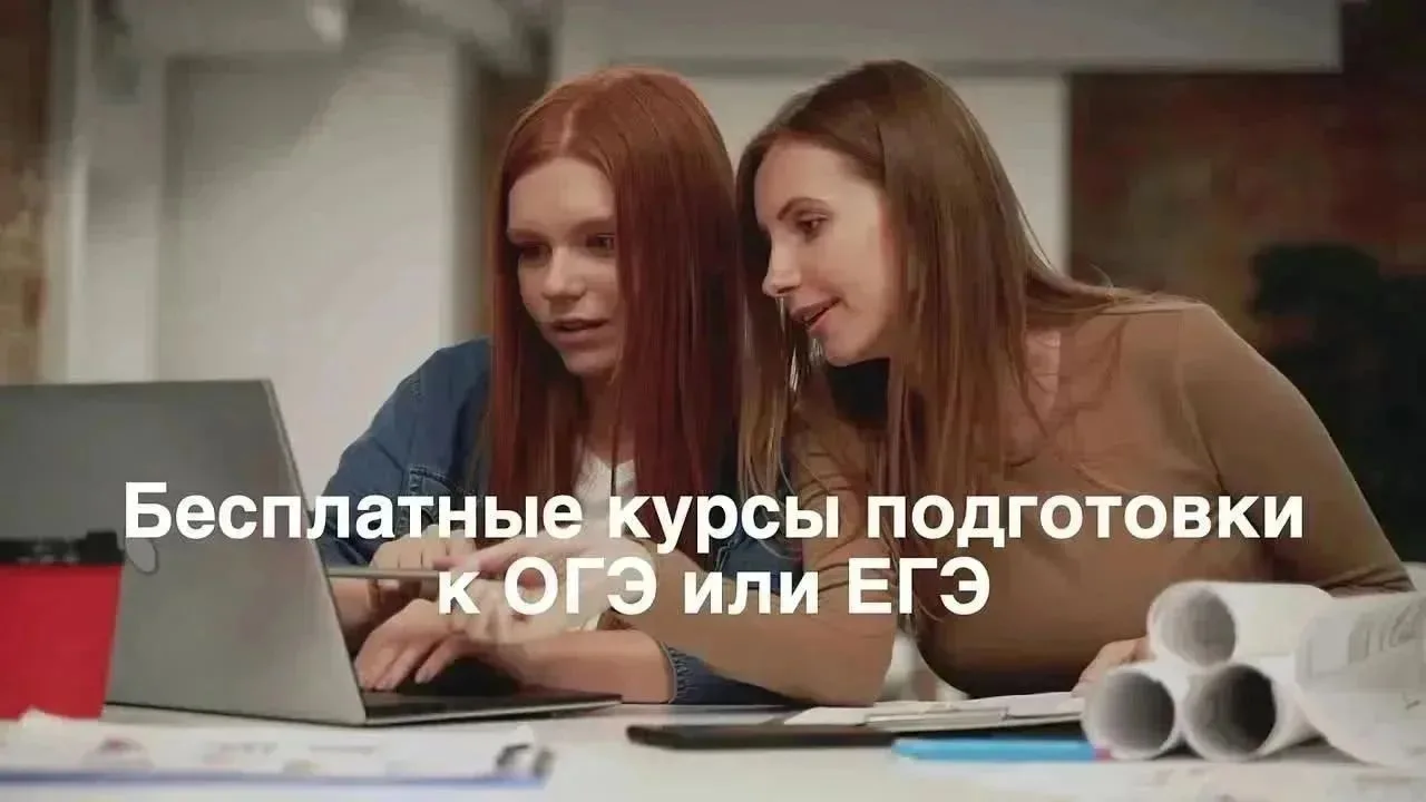 Уважаемые родители! Важная информация для всего класса!
