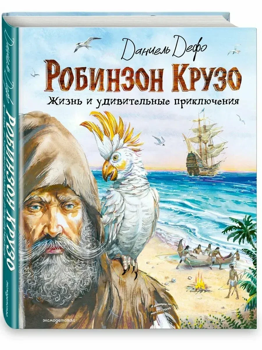 #литературная загадка