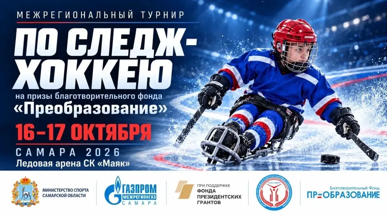 С незрячего хоккея переключаемся на следж, где для вас тоже есть кое-что интересное⬇️