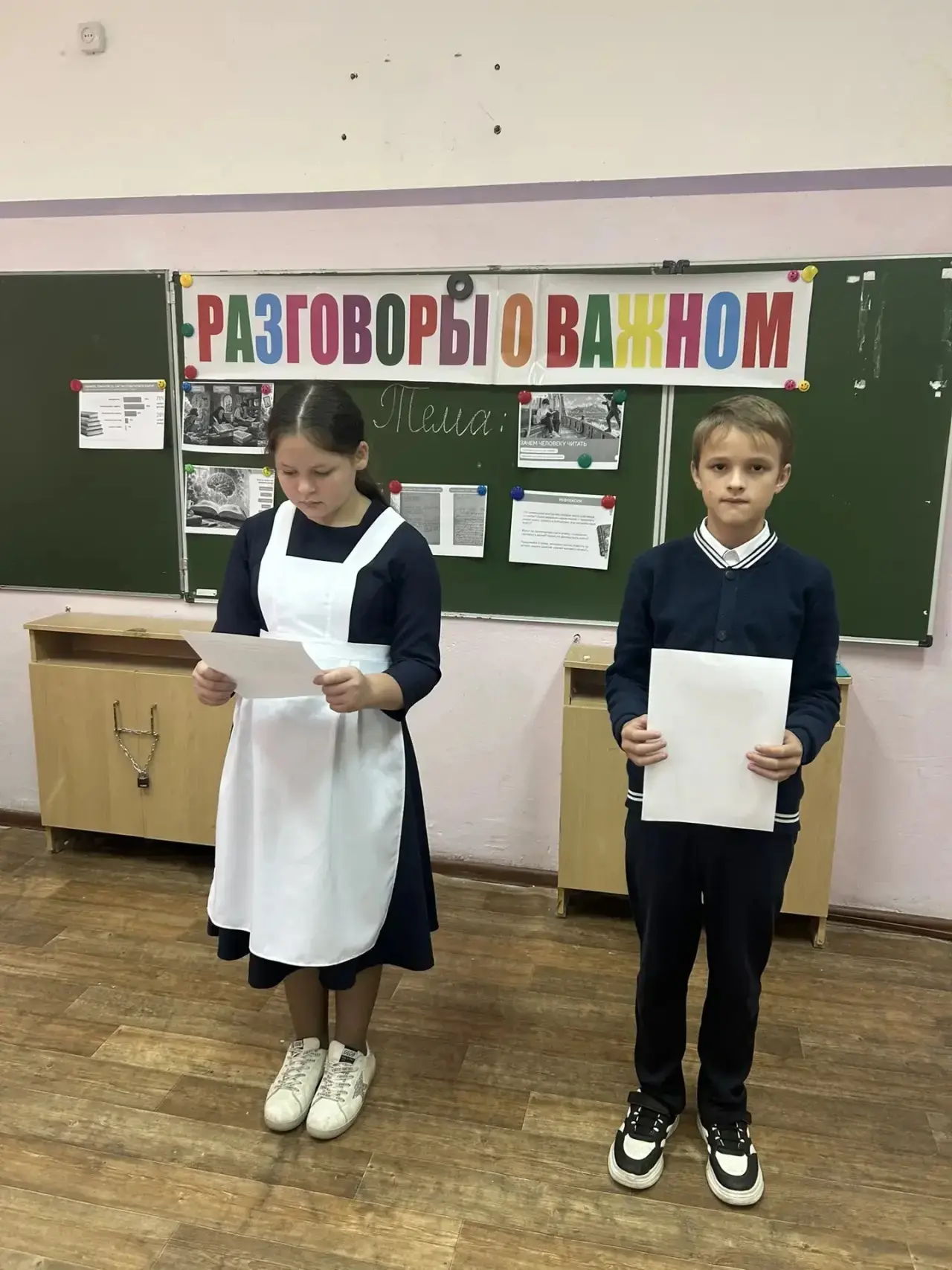 Разговоры о важном 🗣️🇷🇺