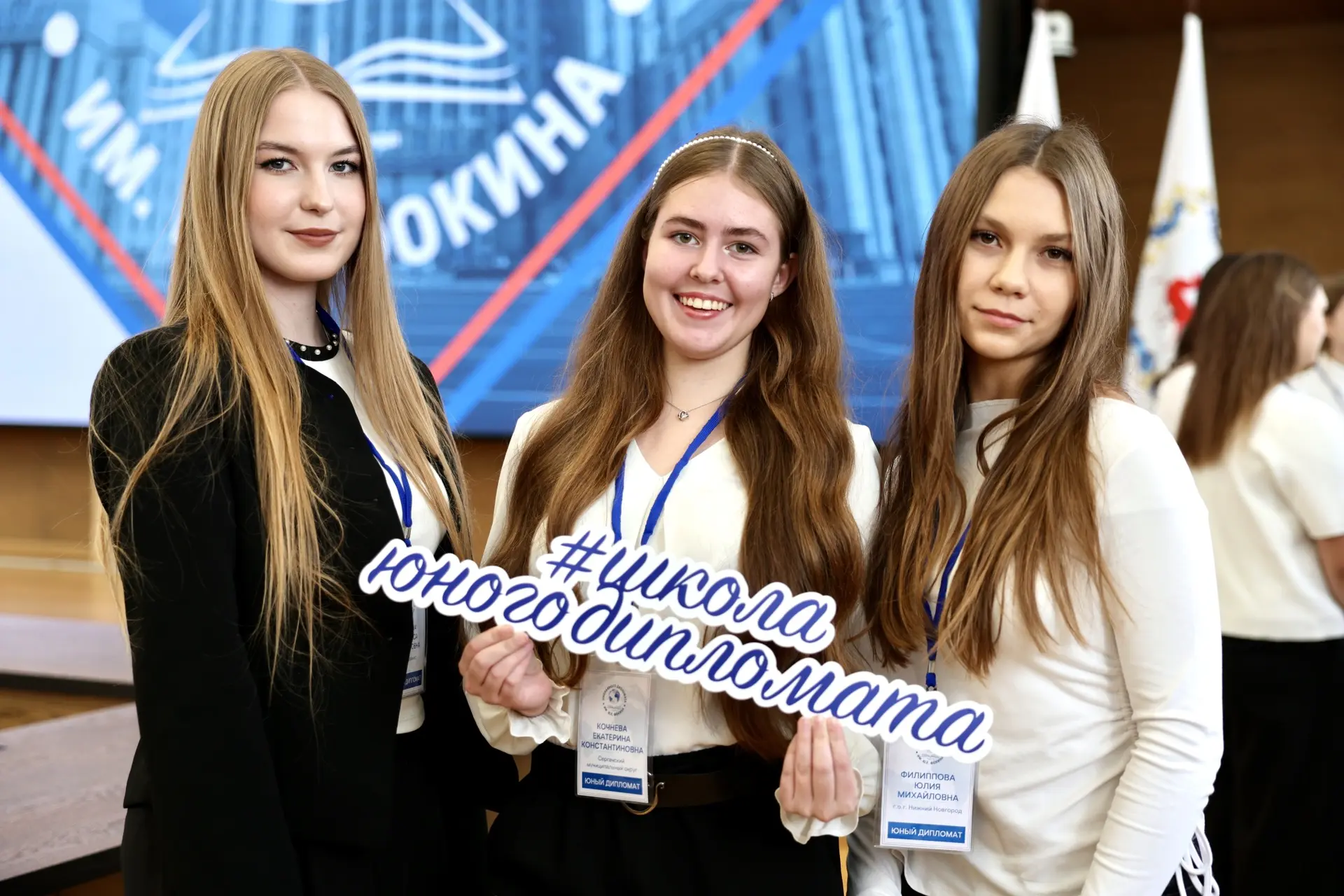 🎊В Нижегородском кремле состоялось торжественное открытие шестого сезона «Школы юного ...