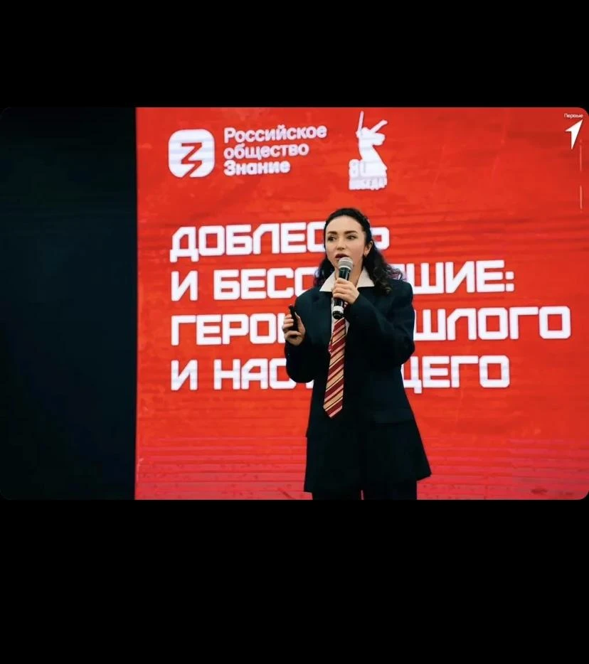 Юлия Литневская: «Нас объединяет историческая память и ответственность перед будущими п...