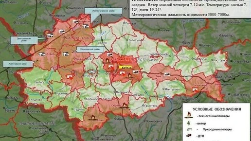 Курянам пообещали 24-градусное тепло в понедельник