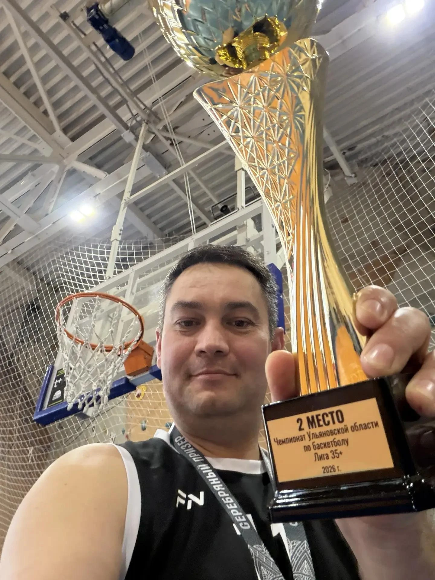 🏀 Уважаемый Амиров Олег Ильдусович!