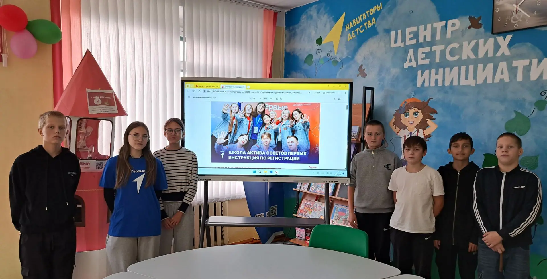 💫 «Школа Актива Первых» в действии