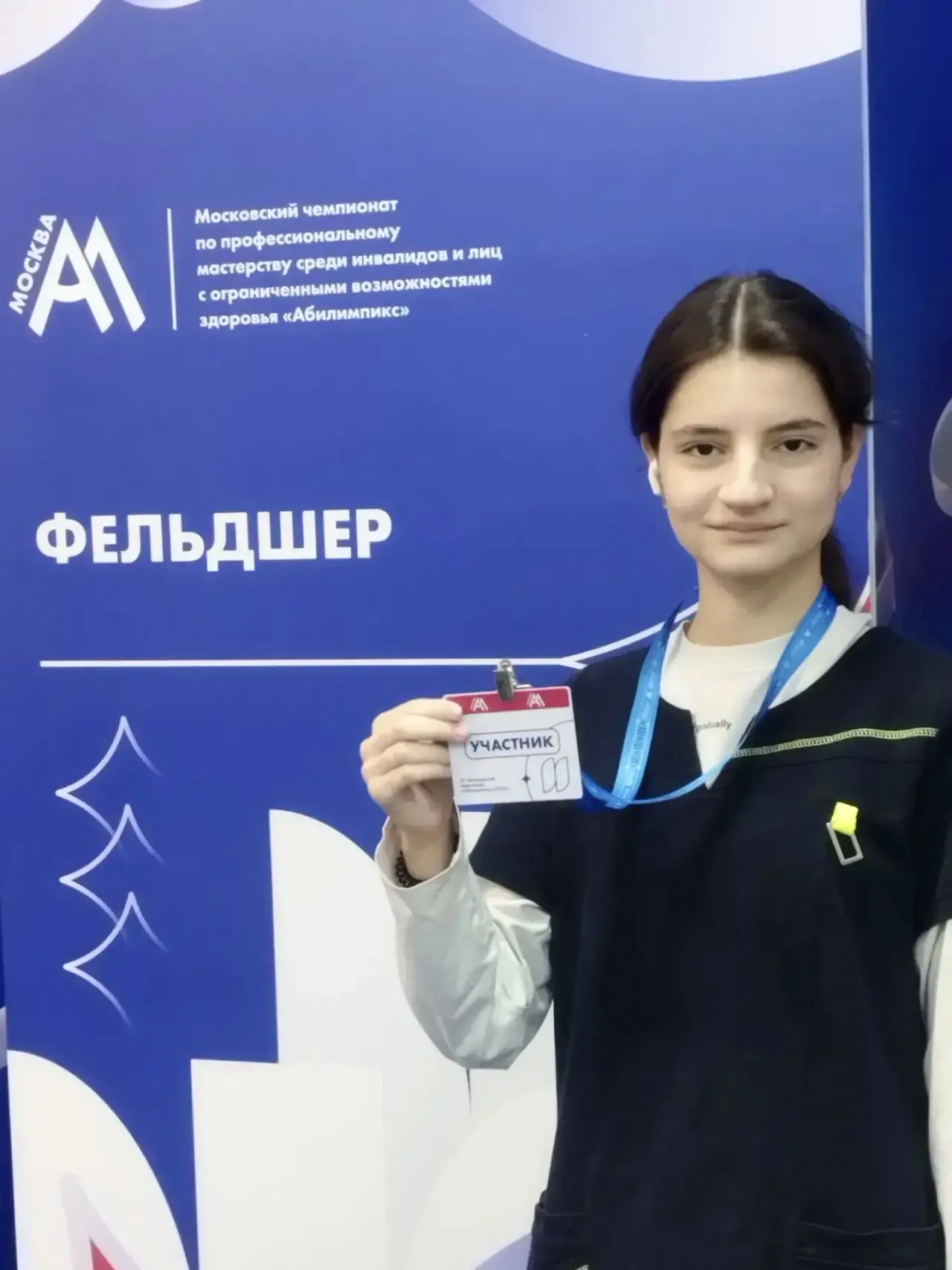 🏆 Три призовых места на «Абилимпикс-2026»!