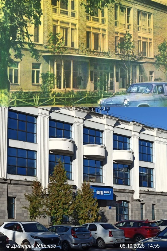 ПРОГУЛКИ ПО СТАРОМУ ИЖЕВСКУ. Было-стало. Красногеройская, 63. Ателье мод - Банк ВТБ. 19...