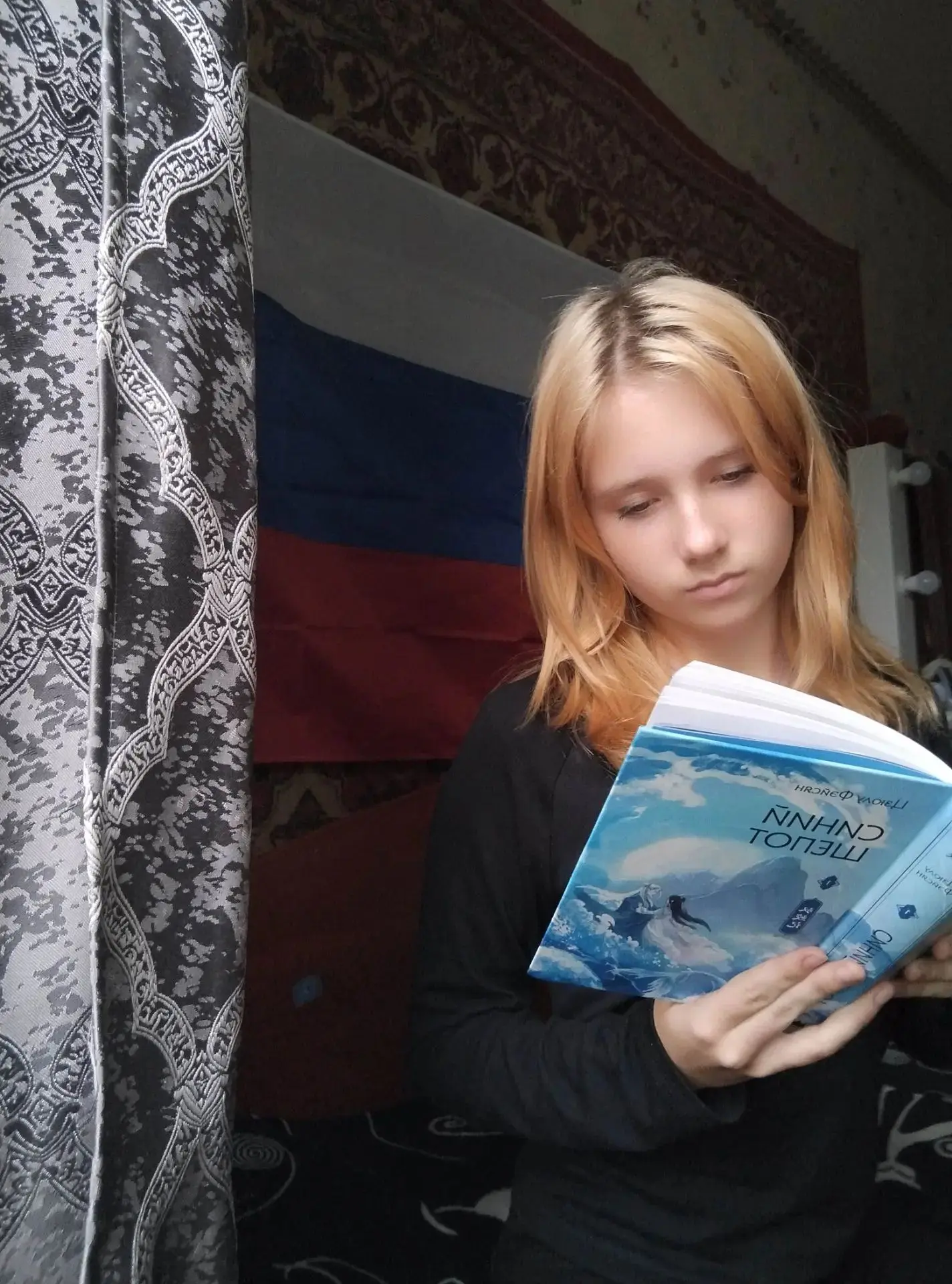 На связи «220 Вольт» ⚡