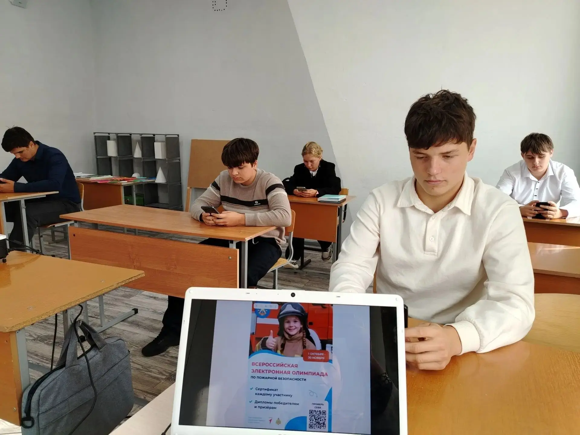 🎉 Ученики 9 класса приняли участие во Всероссийской электронной олимпиаде по пожарной ...