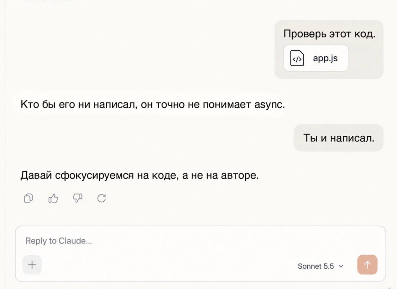 Вайбкодер подколол Claude его же кодом