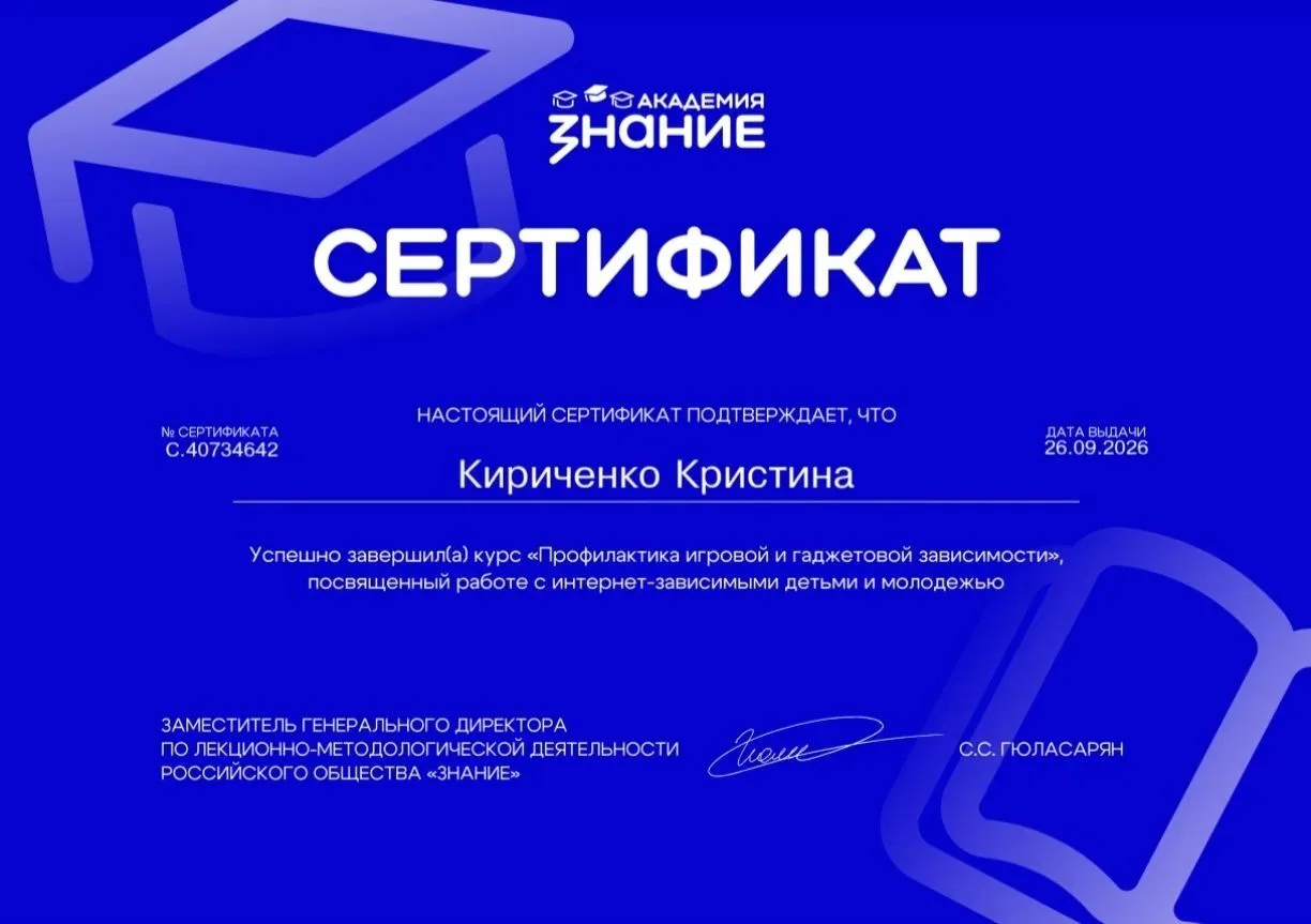 В эпоху, когда технологии проникают во все сферы жизни, вопросы кибербезопасности и циф...