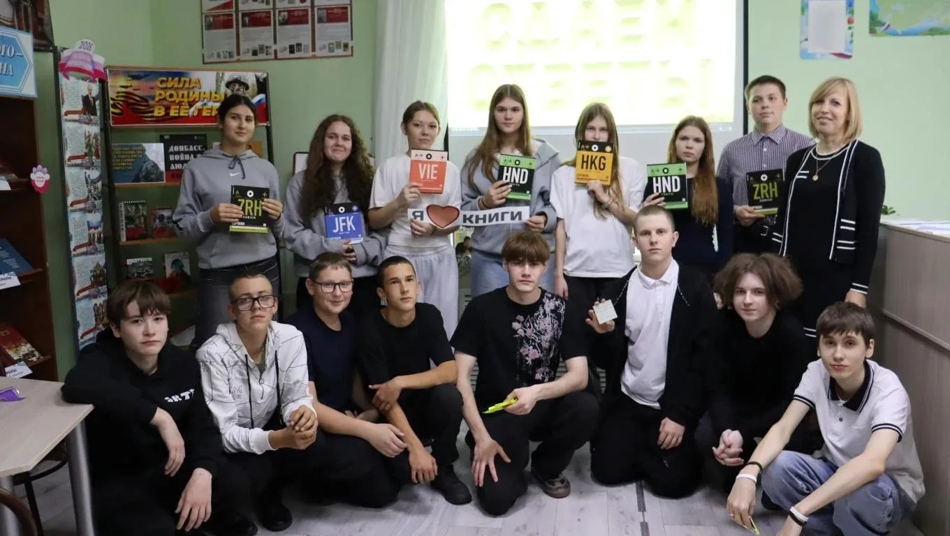 Литературная игра «Я люблю книги»