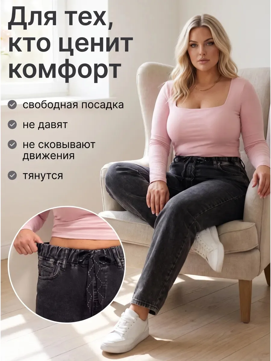 Брюки