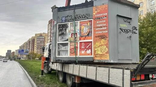 В Новосибирске убрали незаконные киоски с трех улиц города