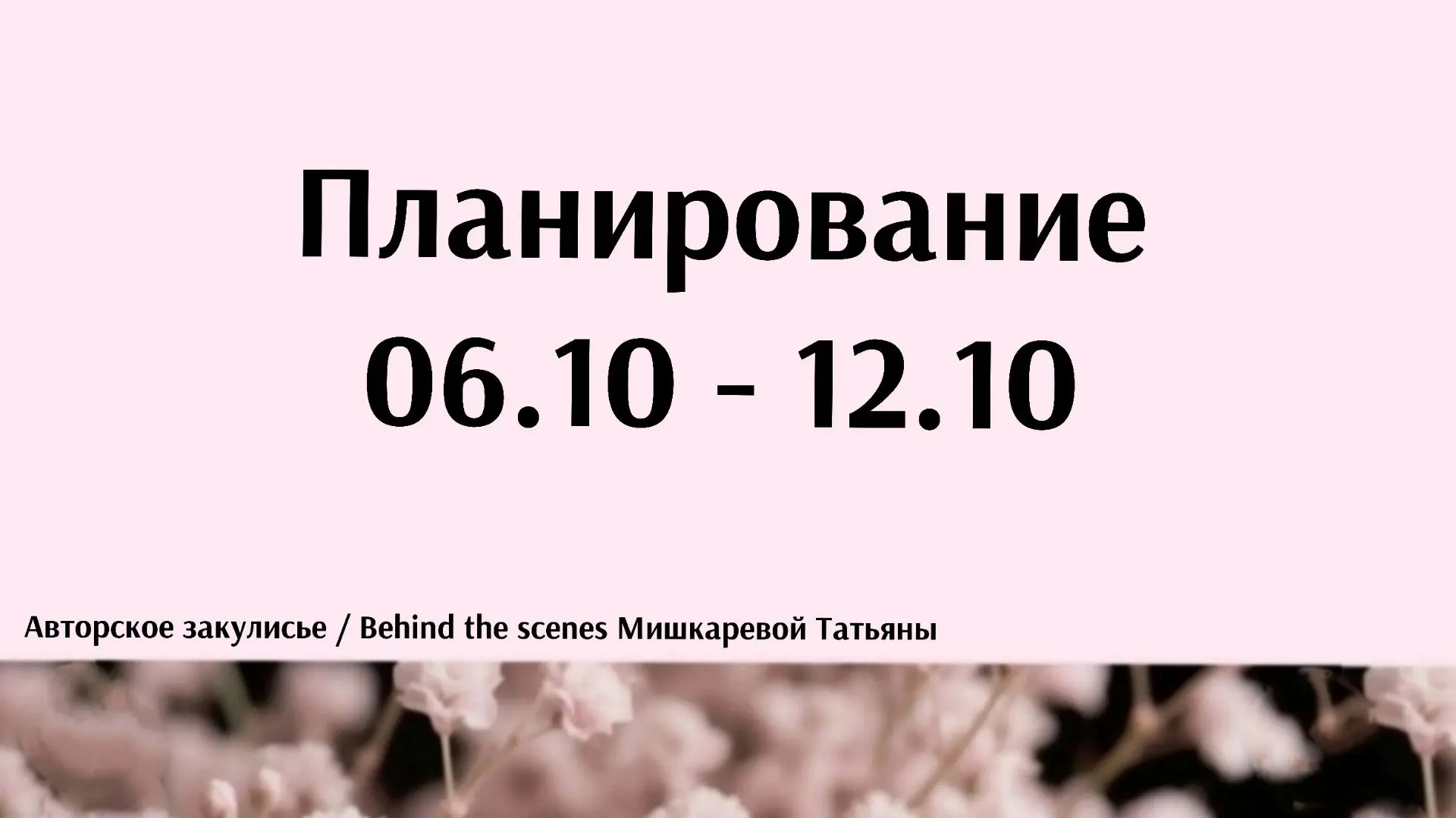 Здравствуйте, читатели!