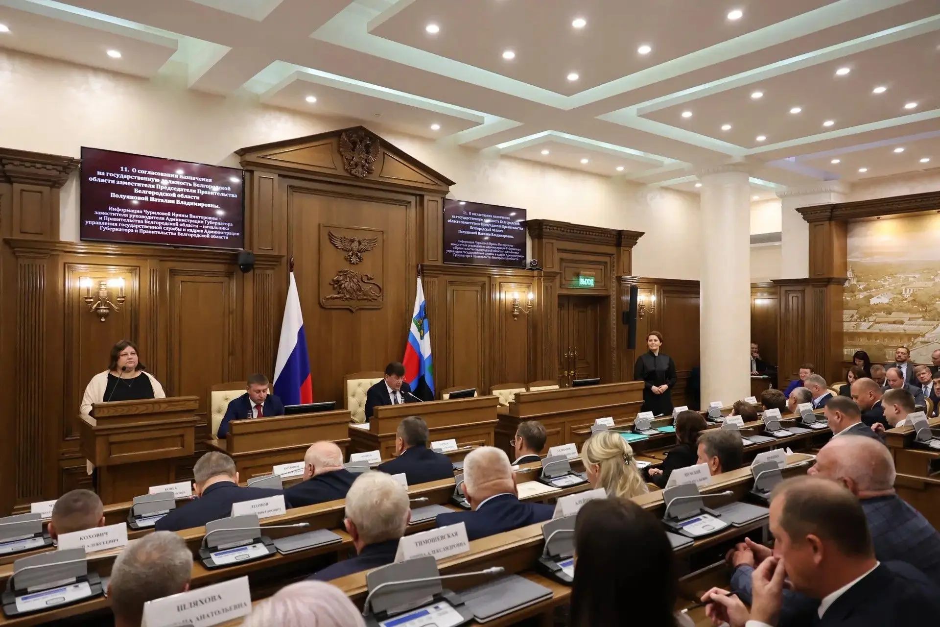❗️Губернатор Александр Шуваев сообщил об итогах внеочередного одиннадцатого заседания Б...