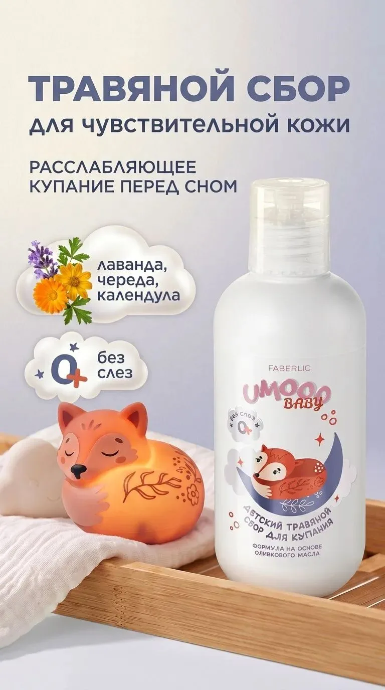 Маленький домашний SPA»