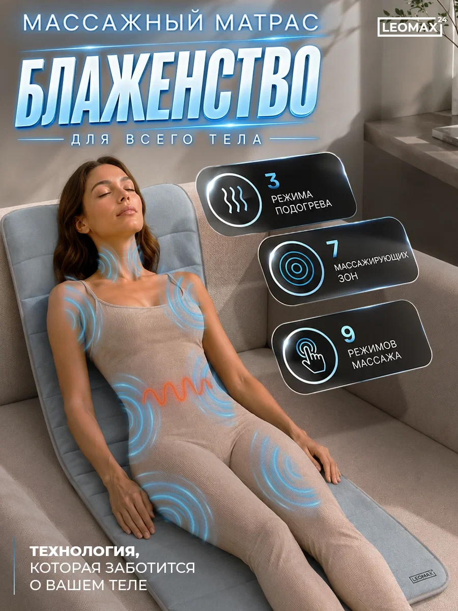 😌 Устали за день? Женщины устройте себе домашний релакс!