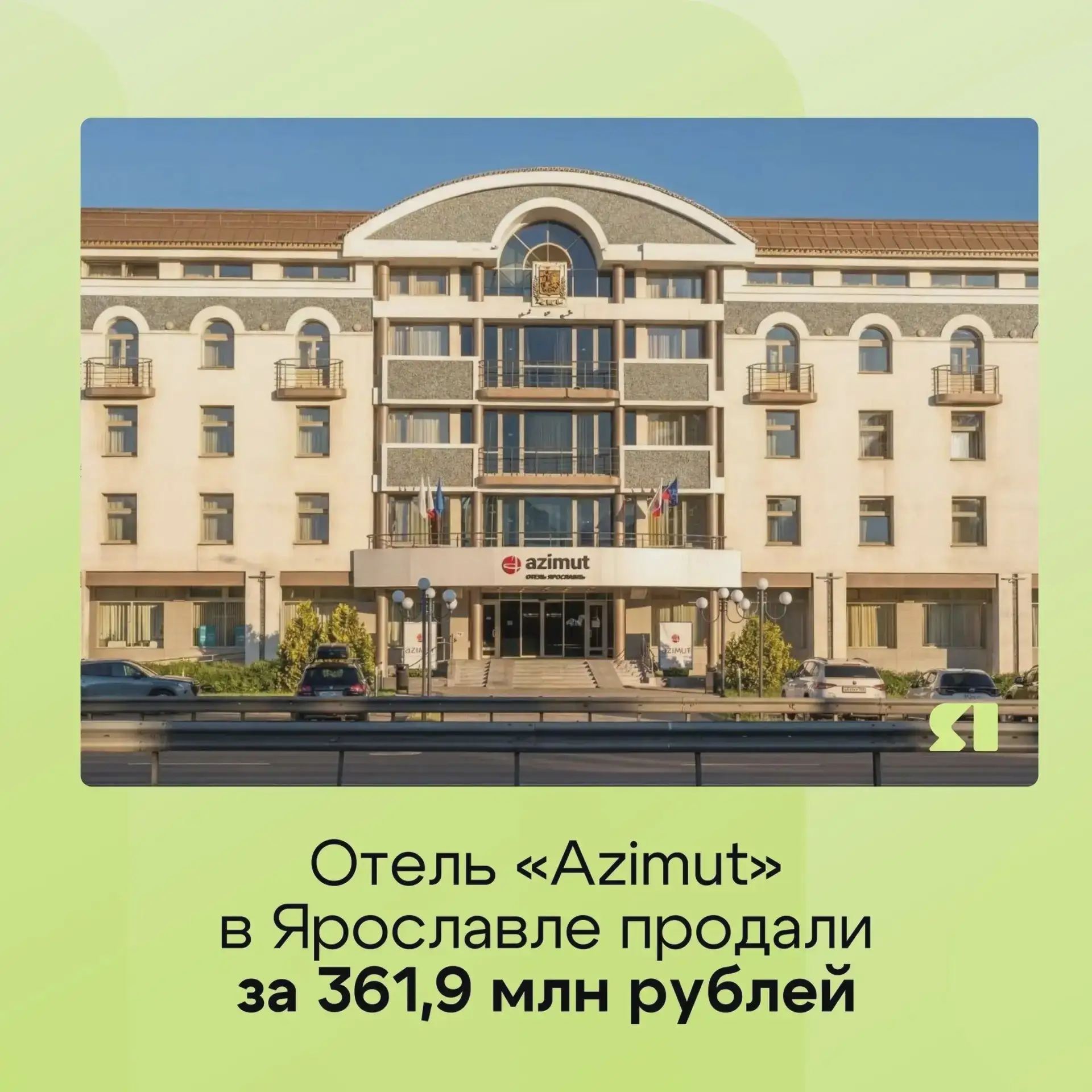 У гостиницы на Московском проспекте новый владелец