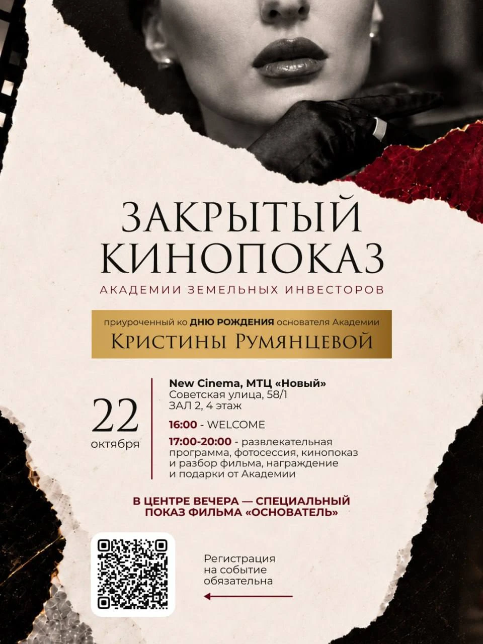 Ну что, кто с нами?💃🥂