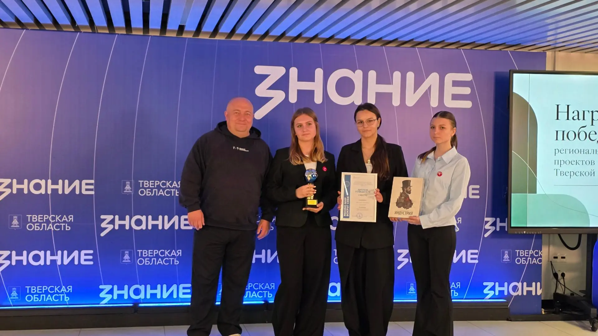 Победа в региональном конкурсе! 🎉