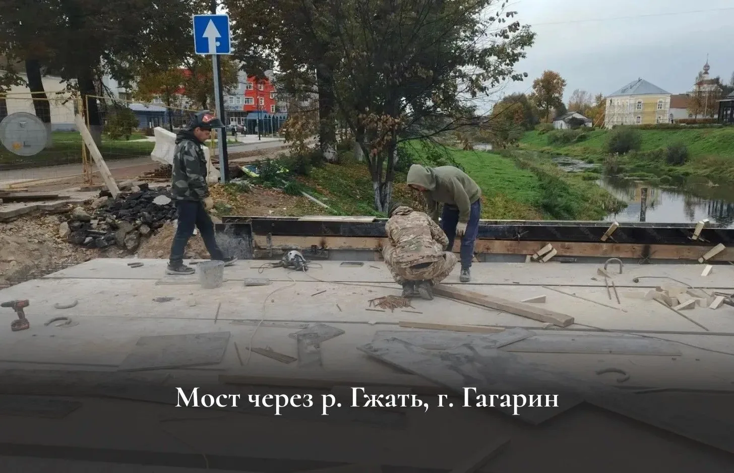 В Смоленской области продолжается капремонт трех мостов