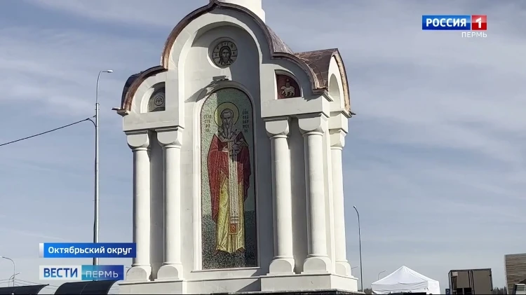 В Прикамье открыт православный киот