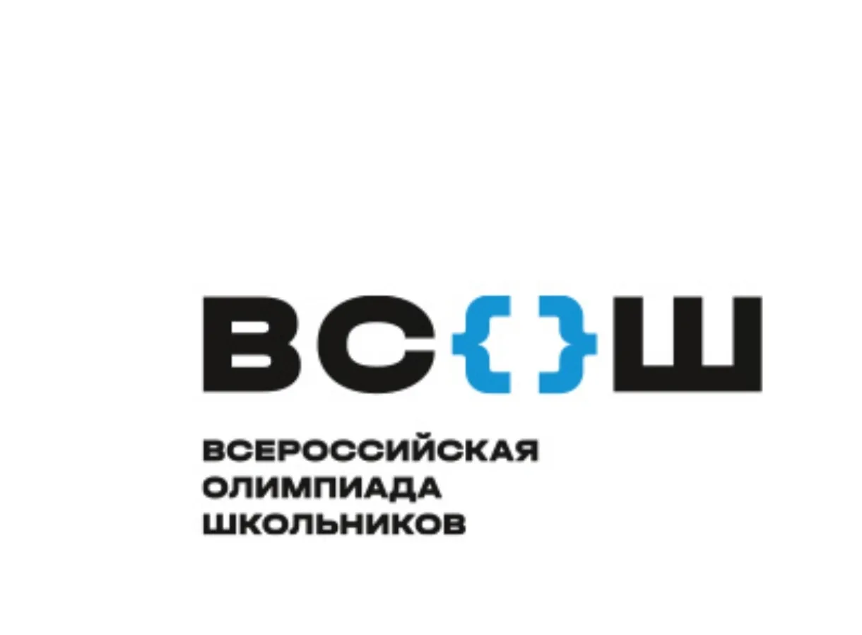 📢 Внимание! Школьный этап ВсОШ продолжается — не упустите свой шанс!