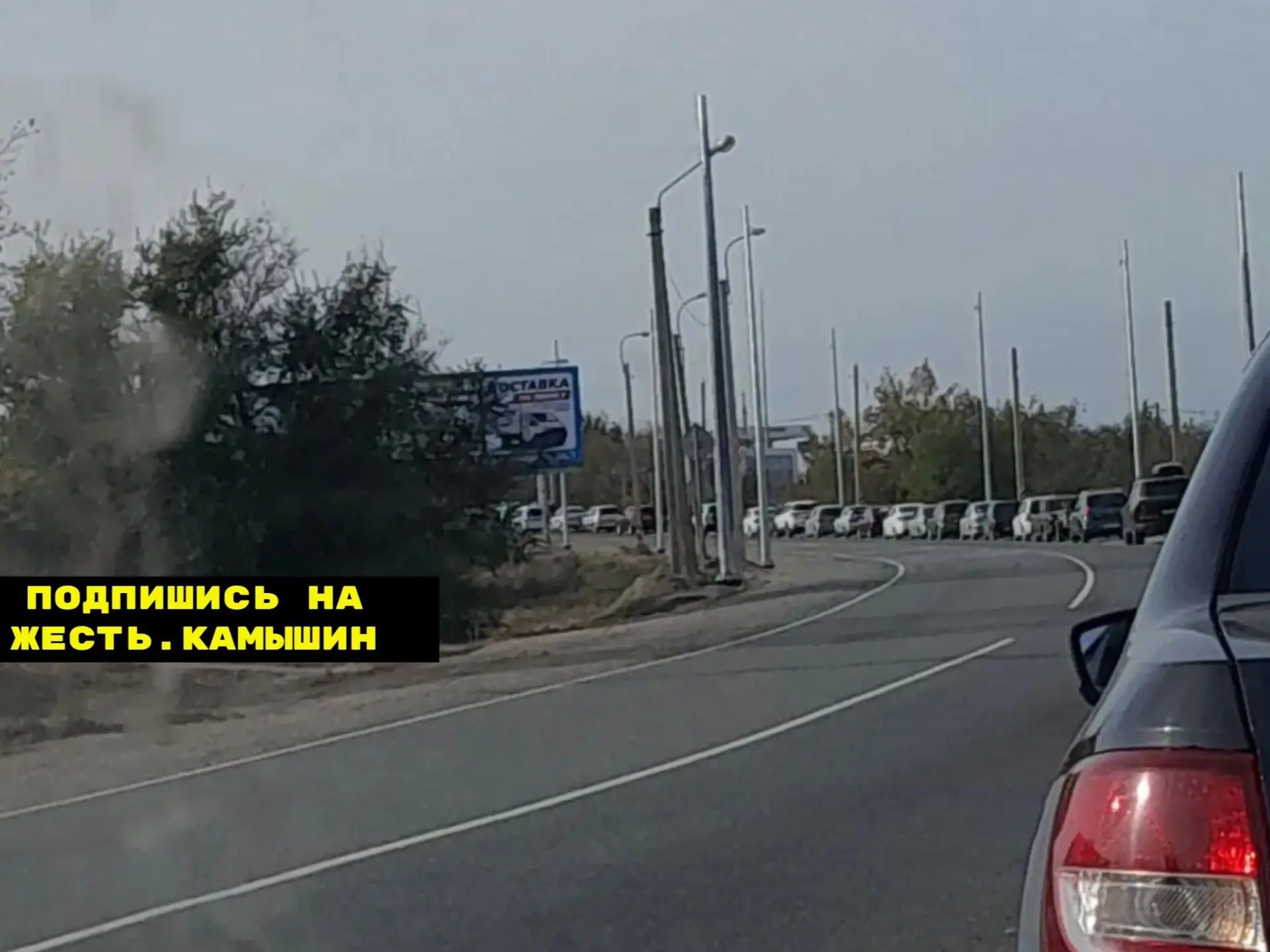 Камышане продолжают стоять в очередях за бензином. Но достаётся не всем...
