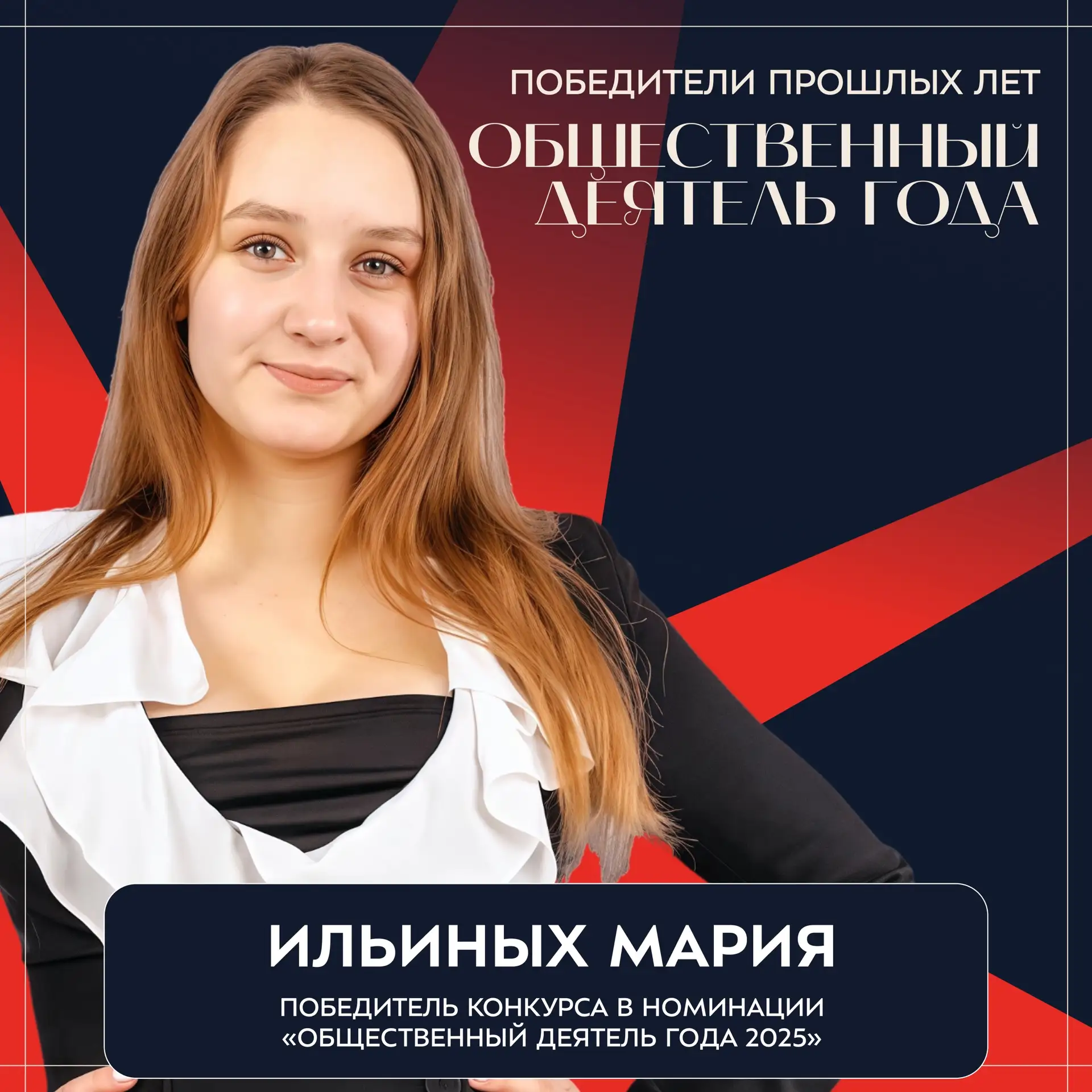 💻 «Раньше я ни разу не выступала с самопрезентацией без ошибок...»