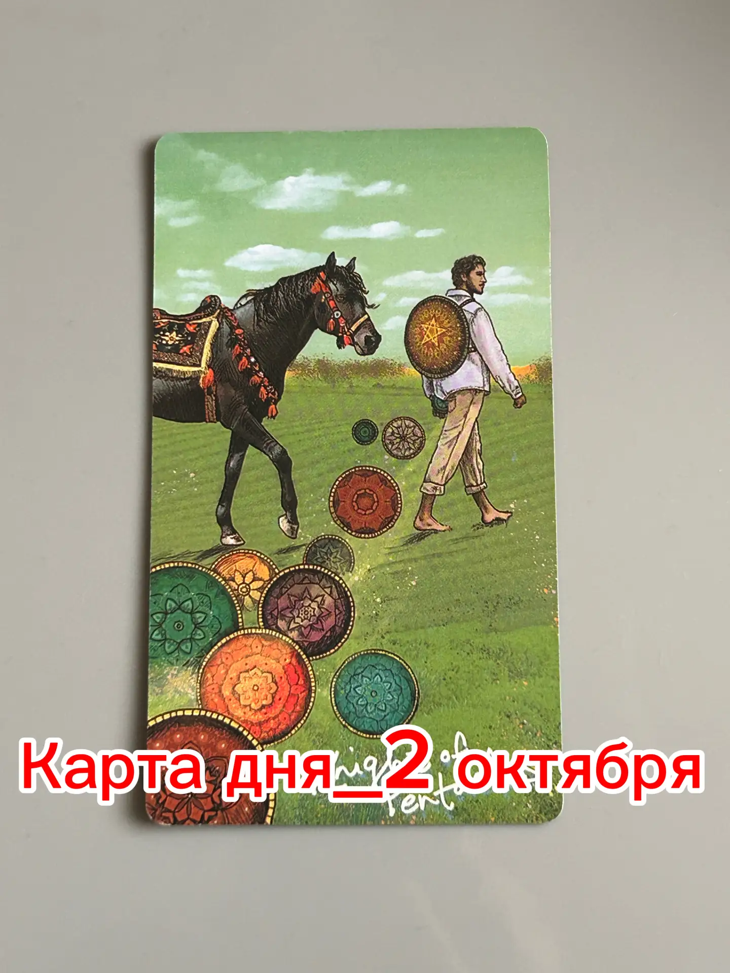 Доброе утро, друзья!🌿