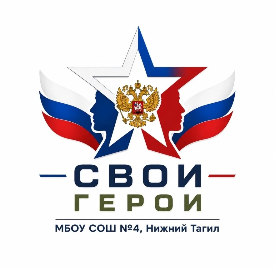 Дорогие ребята!