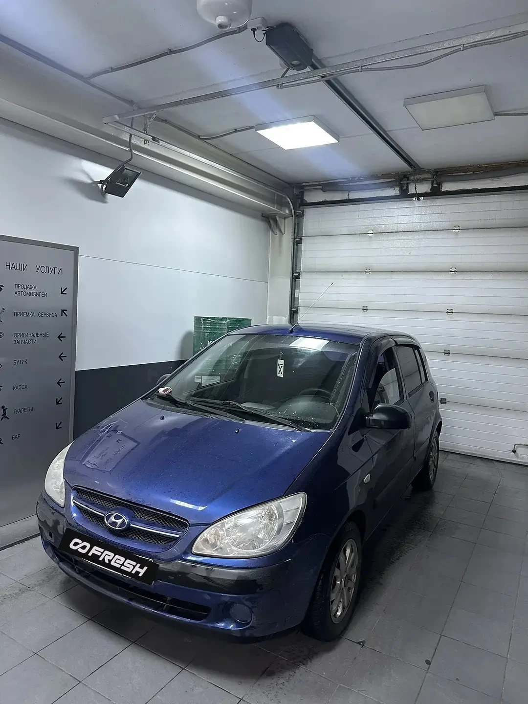 Hyundai Getz, 2010