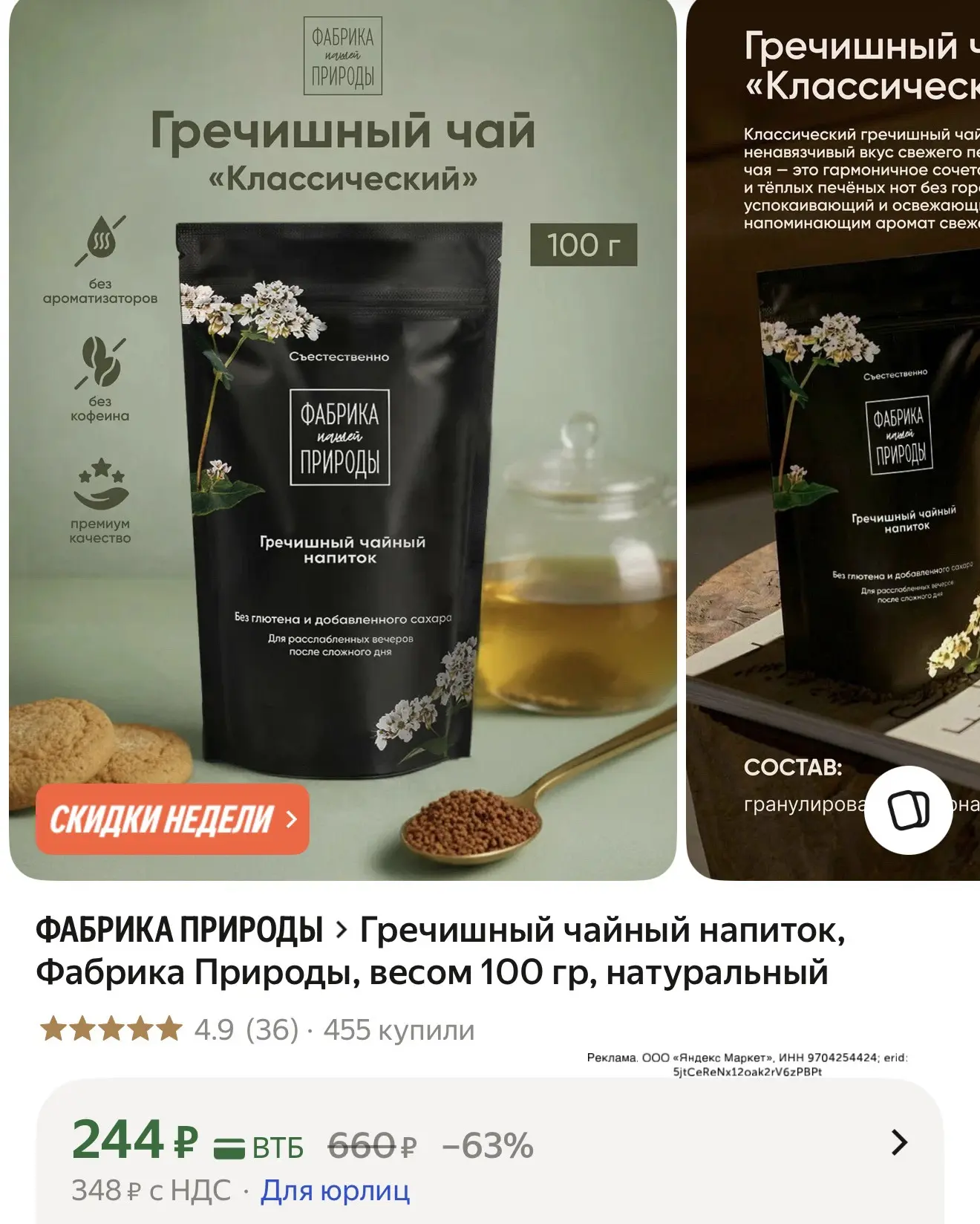 Обожаю такой❤️