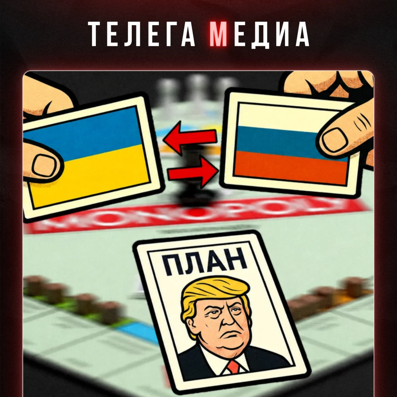 Мир в проекте
