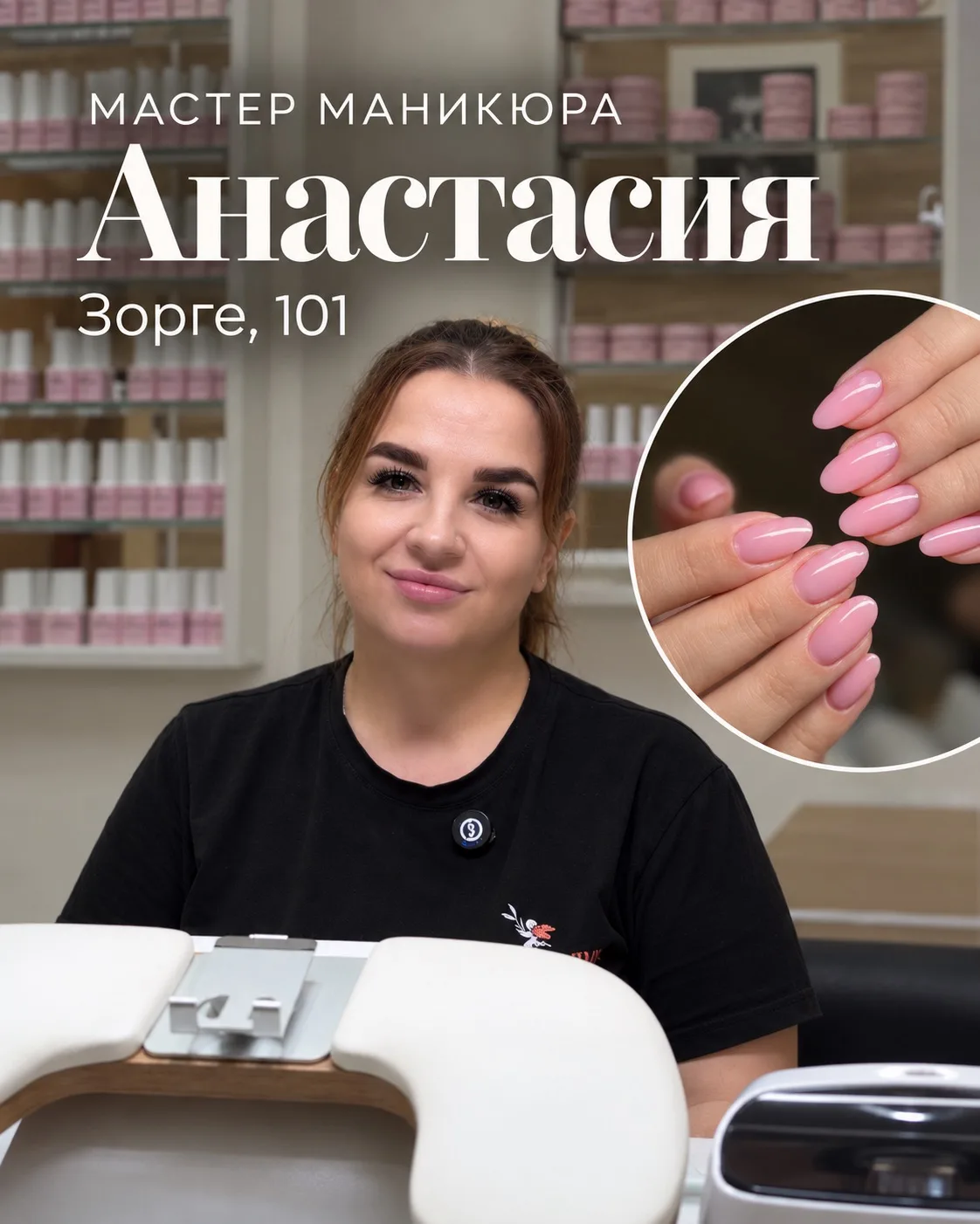 Давайте знакомиться!