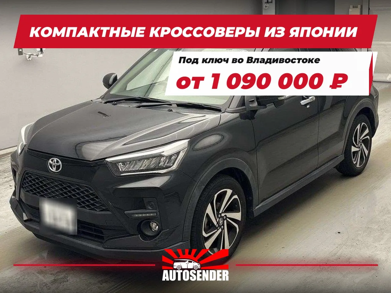 🇯🇵 КОМПАКТНЫЕ КРОССОВЕРЫ ИЗ ЯПОНИИ 🔥