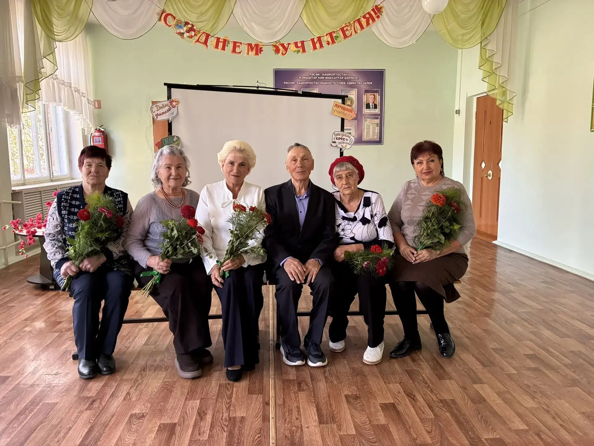 🍁 «Большая перемена для учителей»: в нашей школе торжественно отметили День учителя! �...